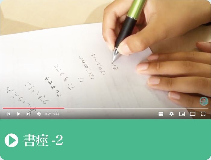 送球イップスから腕の局所性ジストニア｜動画を見る｜ファミリーカイロプラクティックセンター福岡