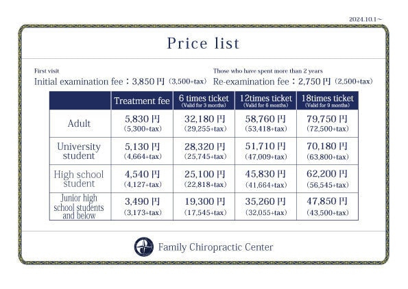 Pricing｜Family Chiropractic Center｜Fukuoka